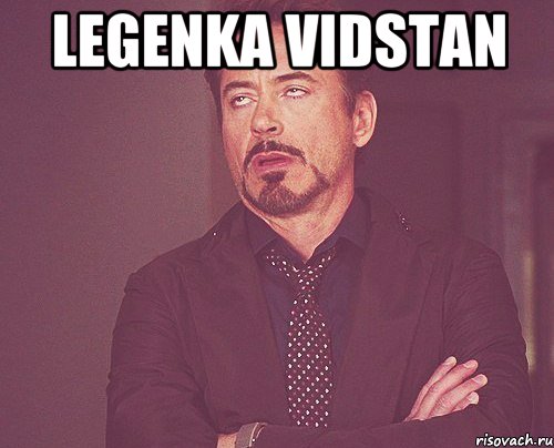 legenka vidstan , Мем твое выражение лица