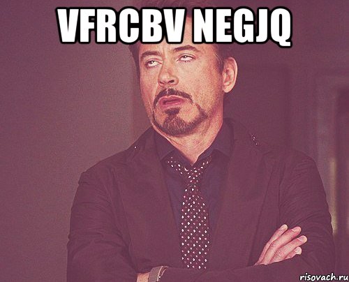 vfrcbv negjq , Мем твое выражение лица