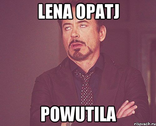 Lena opatj powutila, Мем твое выражение лица