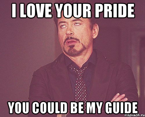 I love your pride You could be my guide, Мем твое выражение лица