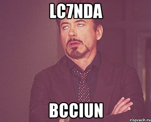 lc7NDA bcCIuN, Мем твое выражение лица