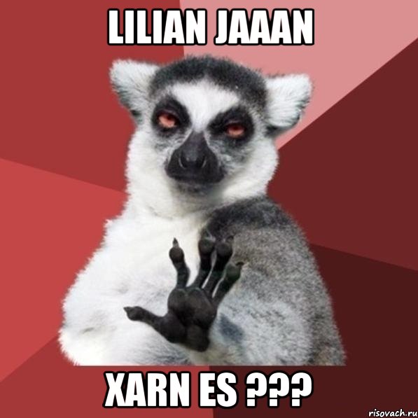 lilian jaaan xarn es ???, Мем Узбагойзя