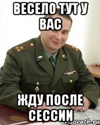 Весело тут у вас Жду после сессии