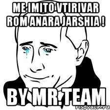 Me imito vtirivar rom anara jarshia ! By mr.team, Мем  Володя Путин