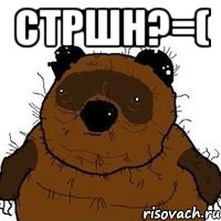 стршн?=( 