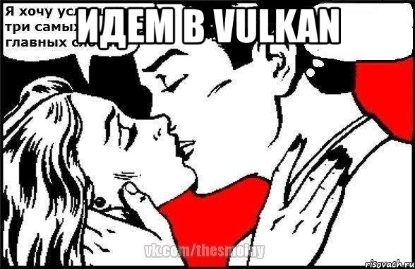 Идем в Vulkan 