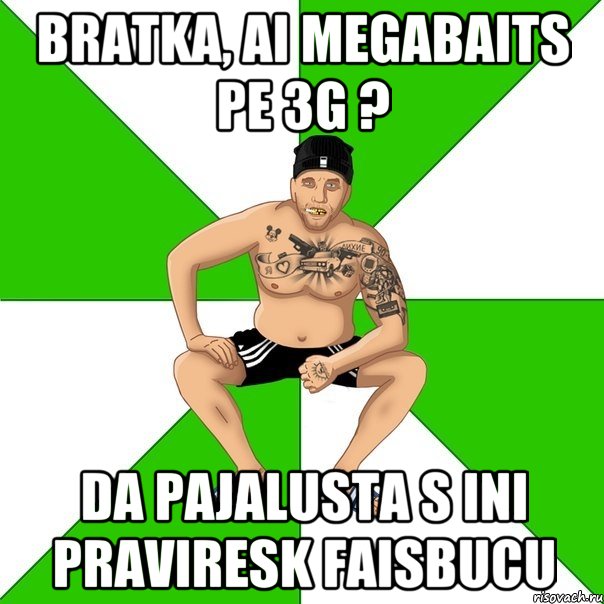 bratka, ai megabaits pe 3g ? da pajalusta s ini praviresk faisbucu, Мем зек