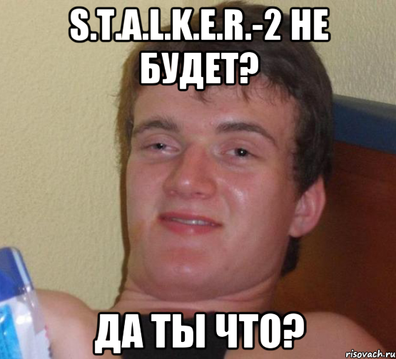 S.T.A.L.K.E.R.-2 не будет? Да ты что?, Мем 10 guy (Stoner Stanley really high guy укуренный парень)