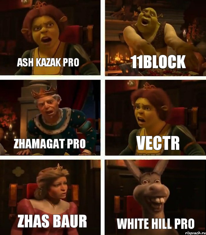 ASH KAZAK PRO 11block Zhamagat pro Vectr Zhas baur White hill pro, Комикс  Шрек Фиона Гарольд Осел