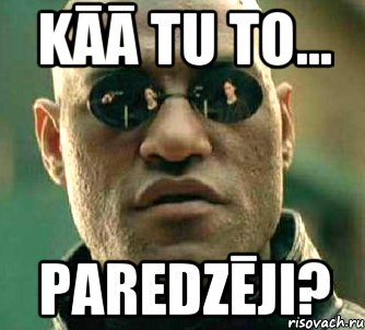 kāā tu to... PAREDZĒJI?, Мем  а что если я скажу тебе