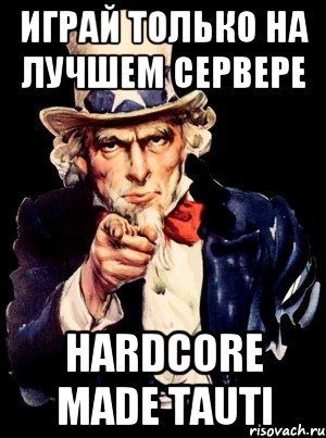 Играй только на лучшем сервере HARDCORE made TAUTI