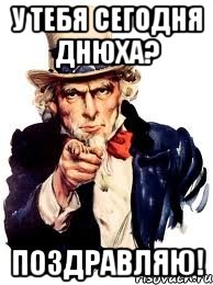 у тебя сегодня днюха? поздравляю!