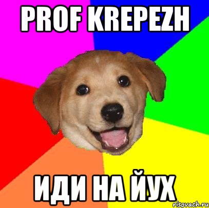 Prof Krepezh иди на йух, Мем Advice Dog