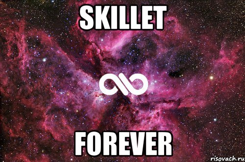 Skillet forever, Мем офигенно