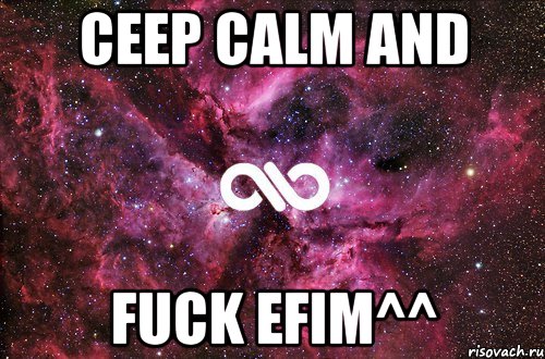 ceep calm and fuck efim^^, Мем офигенно