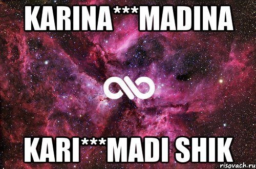 KARINA***MADINA KaRi***MaDi Shik, Мем офигенно