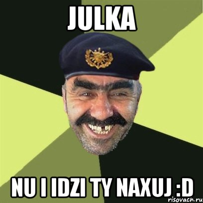 Julka nu i idzi ty naxuj :D, Мем airsoft