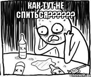 как тут не спиться?????? 