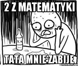 2 z matematyki Tata mnie zabije, Мем Алкоголик-кадр