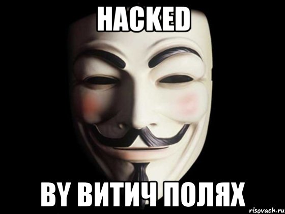 hacked by Витич Полях