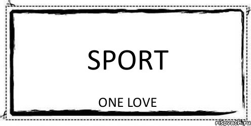 sport one love, Комикс Асоциальная антиреклама