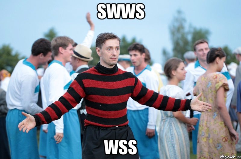 swws wss, Мем безруков