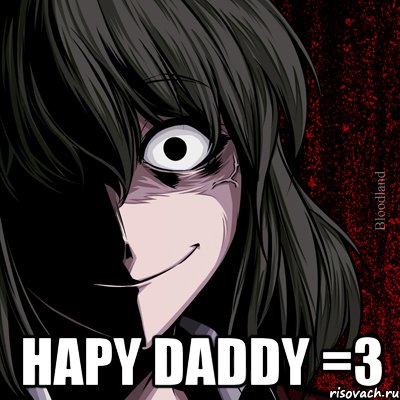   Hapy Daddy =3, Мем bloodthirsty