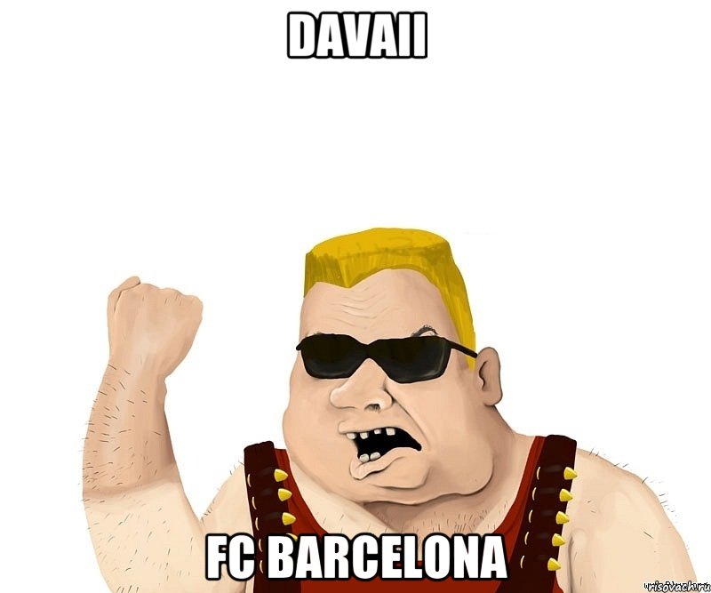 DAvaii FC Barcelona, Мем Боевой мужик блеать