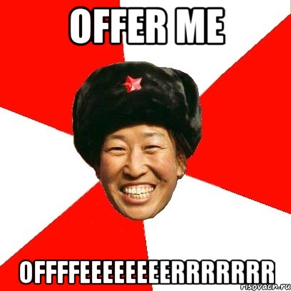 OFFER ME OFFFFEEEEEEEERRRRRRR, Мем China