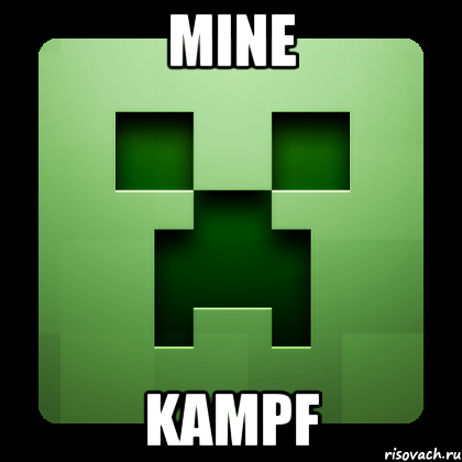 mine kampf, Мем Creeper