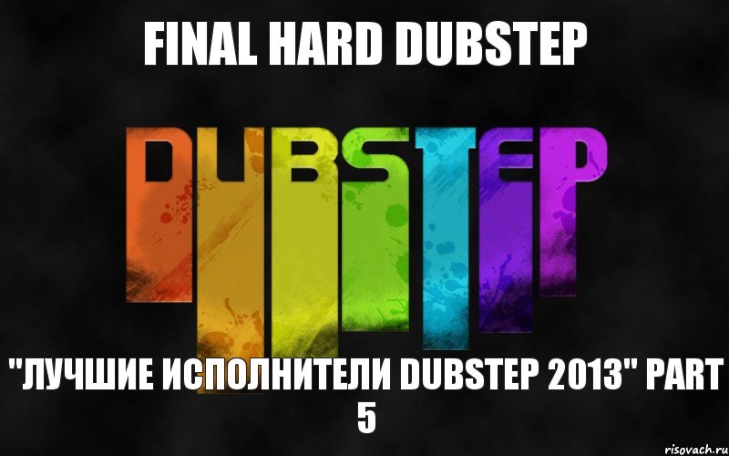 Final Hard Dubstep "Лучшие Исполнители Dubstep 2013" Part 5, Комикс ddd