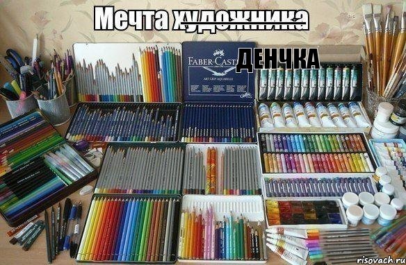 ------------------------------ Денчка, Комикс Денчик