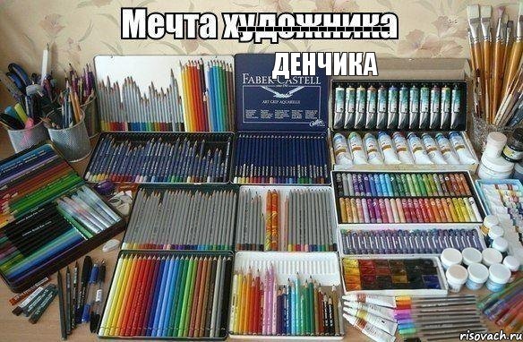 ----------------- Денчика, Комикс Денчик