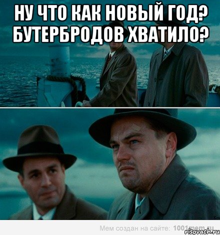 Ну что как Новый Год? бутербродов хватило? , Комикс Ди Каприо (Остров проклятых)