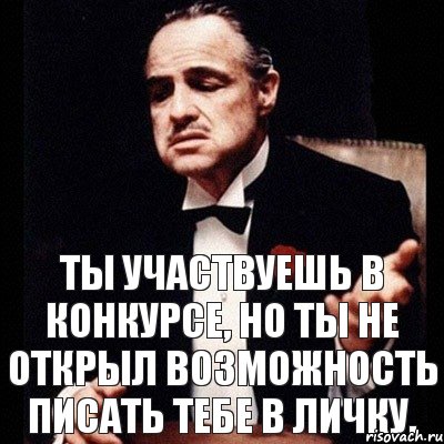 Ты участвуешь в конкурсе, но ты не открыл возможность писать тебе в личку., Комикс Дон Вито Корлеоне 1