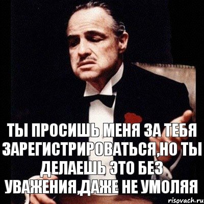 Ты просишь меня за тебя зарегистрироваться,но ты делаешь это без уважения,даже не умоляя, Комикс Дон Вито Корлеоне 1