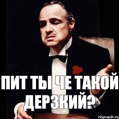 пит ты че такой дерзкий?, Комикс Дон Вито Корлеоне 1