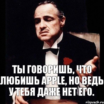 Ты говоришь, что любишь Apple, но ведь у тебя даже нет его., Комикс Дон Вито Корлеоне 1