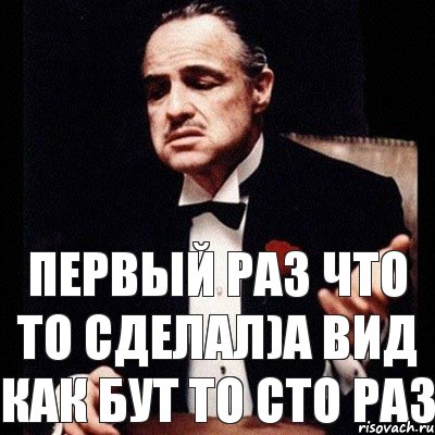 первый раз что то сделал)А вид как бут то сто раз, Комикс Дон Вито Корлеоне 1