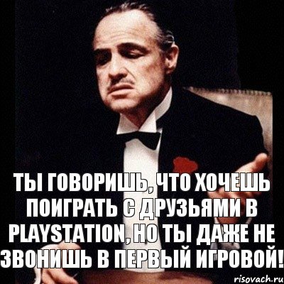 Ты говоришь, что хочешь поиграть с друзьями в Playstation, но ты даже не звонишь В Первый игровой!, Комикс Дон Вито Корлеоне 1