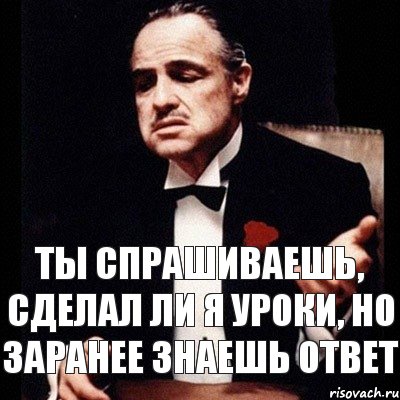 Ты спрашиваешь, сделал ли я уроки, но заранее знаешь ответ, Комикс Дон Вито Корлеоне 1