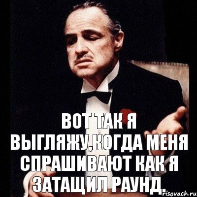 Вот так я выгляжу,когда меня спрашивают как я затащил раунд., Комикс Дон Вито Корлеоне 1