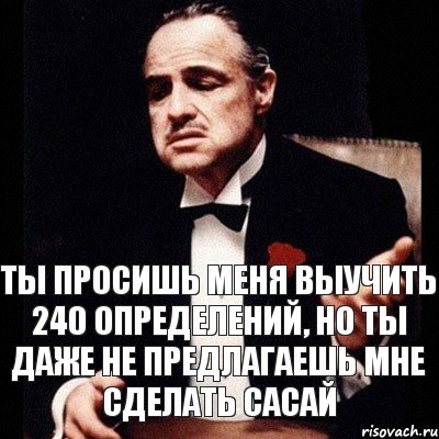 Ты просишь меня выучить 240 определений, но ты даже не предлагаешь мне сделать сасай, Комикс Дон Вито Корлеоне 1