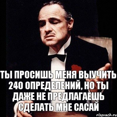 Ты просишь меня выучить 240 определений, но ты даже не предлагаешь сделать мне сасай, Комикс Дон Вито Корлеоне 1