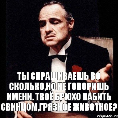 ты спрашиваешь во сколько,но не говоришь имени. Твоё брюхо набить свинцом,грязное животное?, Комикс Дон Вито Корлеоне 1