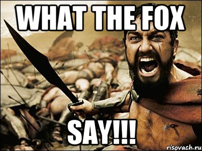 What the Fox SAY!!!, Мем Это Спарта