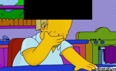 ИНТАЛЕВ... , Мем Homer simpson facepalm