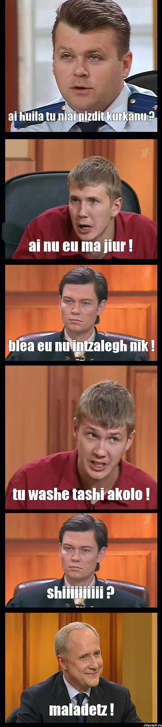 ai huila tu niai pizdit kurkanu ? ai nu eu ma jiur ! blea eu nu intzalegh nik ! tu washe tashi akolo ! shiiiiiiiiii ? maladetz !, Комикс Федеральный судья