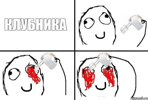 клубника