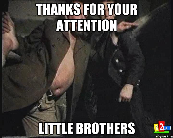 Thanks for your attention little brothers, Мем Хочешь постою как цапля